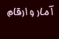 چت